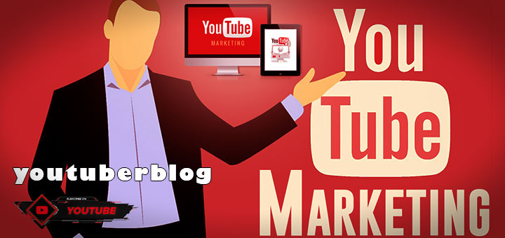 یوتیوب مارکتینگ چیست
